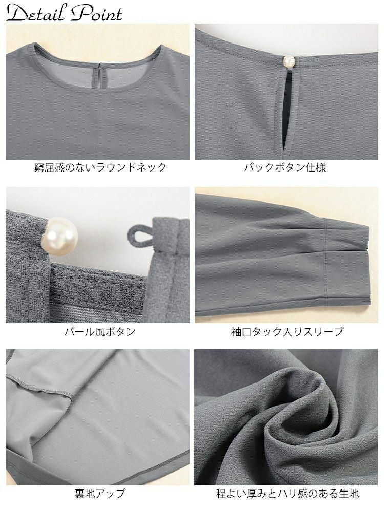 大きいサイズ レディース 袖口タックパールボタンフレアチュニック　mncut-152520 【メール便可】