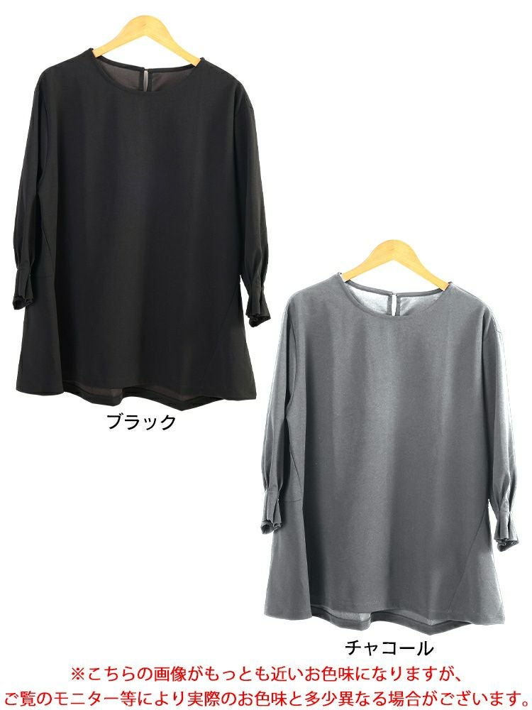 大きいサイズ レディース 袖口タックパールボタンフレアチュニック　mncut-152520 【メール便可】