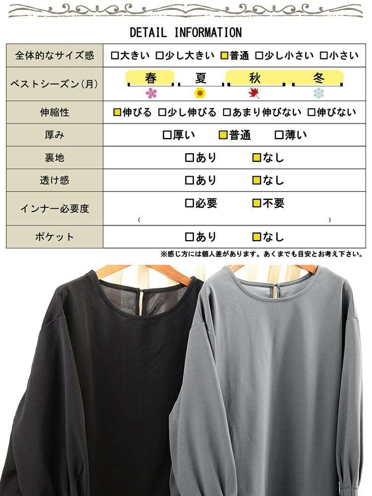 大きいサイズ レディース 袖口タックパールボタンフレアチュニック　mncut-152520 【メール便可】