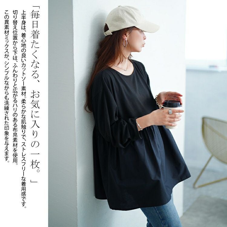 大きいサイズ レディース 異素材ペプラム切り替えプルオーバー　mncut-152519 【メール便可】