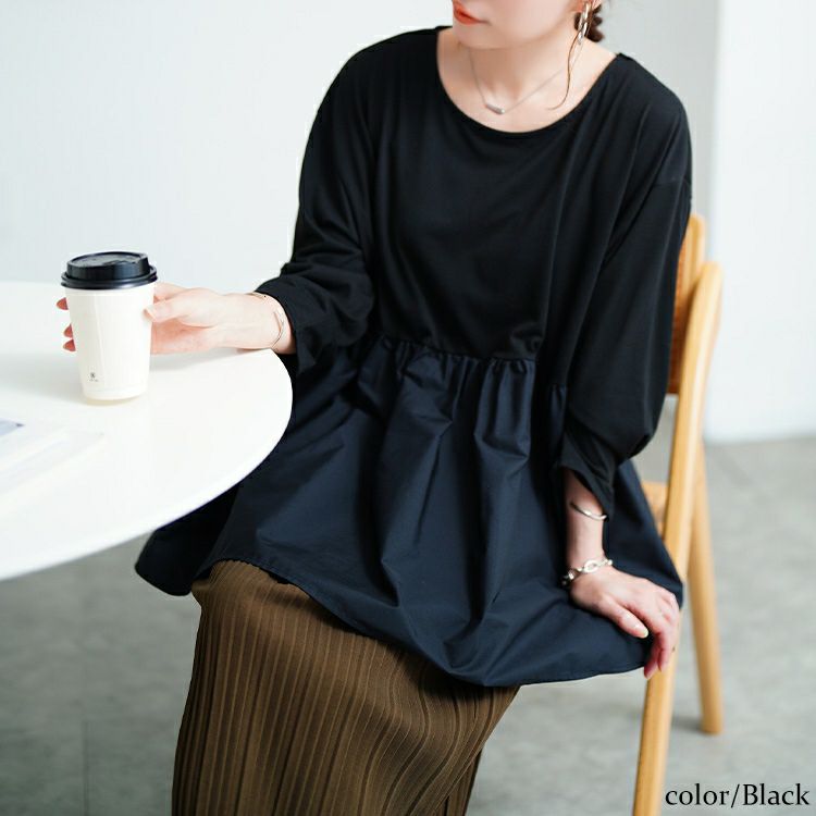 大きいサイズ レディース 異素材ペプラム切り替えプルオーバー　mncut-152519 【メール便可】