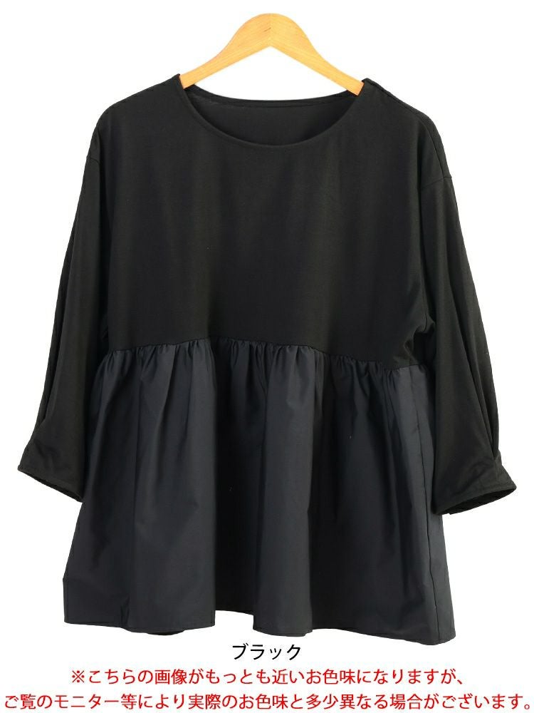 大きいサイズ レディース 異素材ペプラム切り替えプルオーバー　mncut-152519 【メール便可】