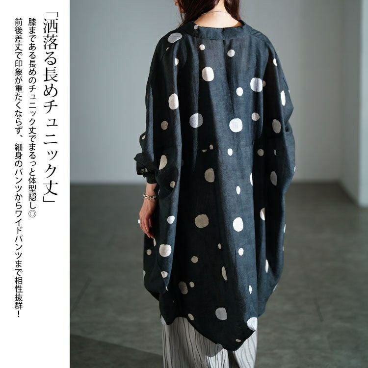 大きいサイズ レディース ドット柄スキッパードルマンシャツチュニック　sw-0823 【メール便可】