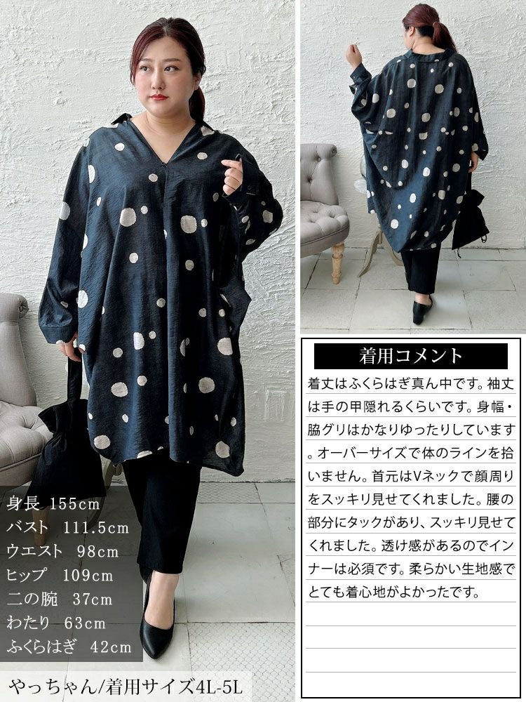 大きいサイズ レディース ドット柄スキッパードルマンシャツチュニック　sw-0823 【メール便可】