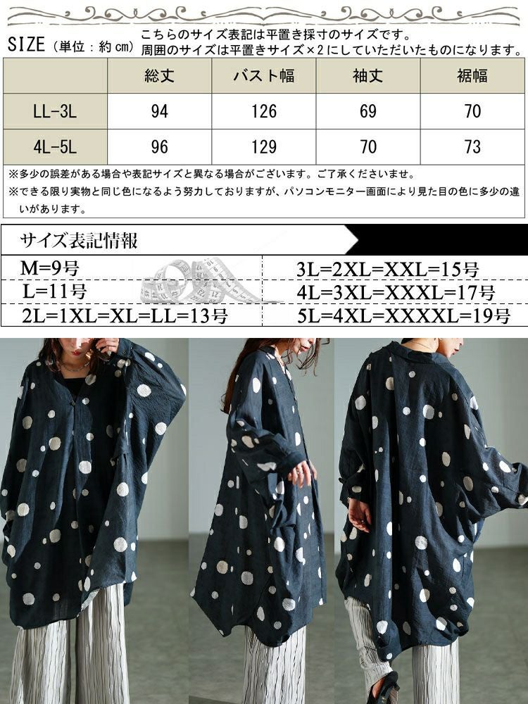 大きいサイズ レディース ドット柄スキッパードルマンシャツチュニック　sw-0823 【メール便可】