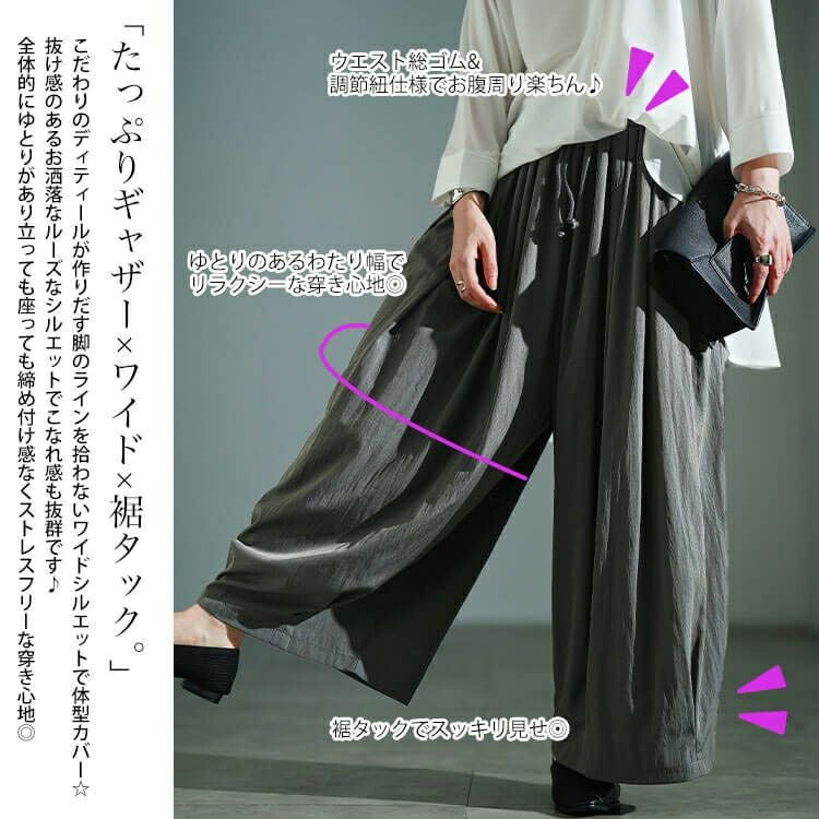 大きいサイズ レディース 裾タックワイドパンツ　sw-0816