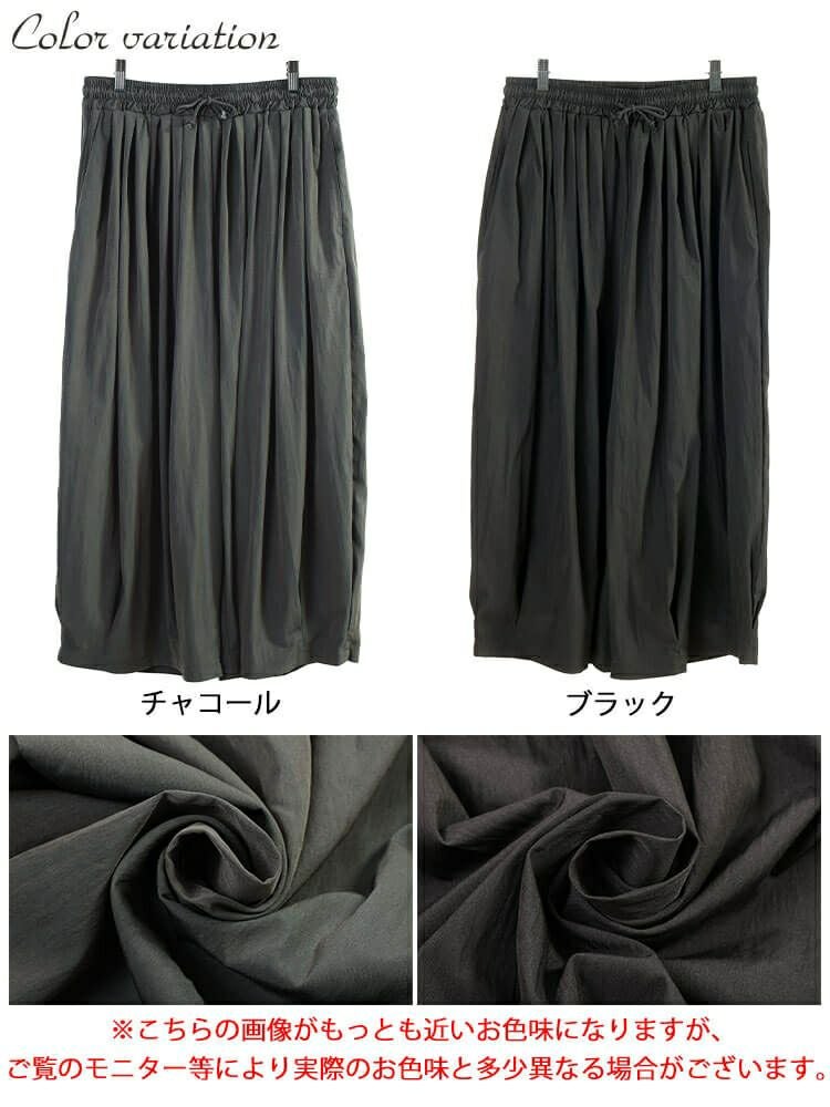 大きいサイズ レディース 裾タックワイドパンツ　sw-0816