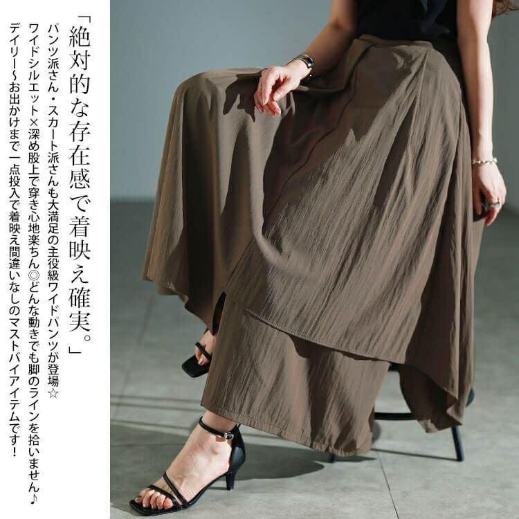 大きいサイズ レディース アシメレイヤードワイドパンツ　sw-0815