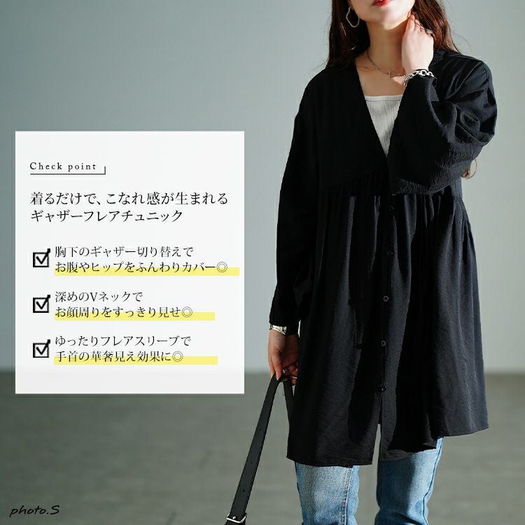 大きいサイズ レディース ワイドスリーブギャザー切り替えチュニック
