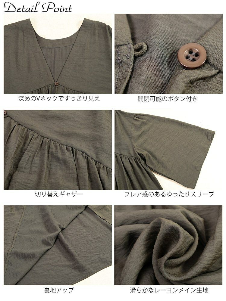 大きいサイズ レディース ワイドスリーブギャザー切り替えチュニック　sw-0801 【メール便可】