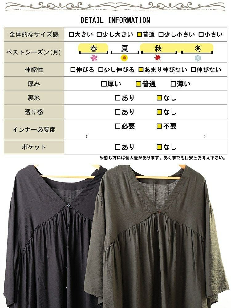 大きいサイズ レディース ワイドスリーブギャザー切り替えチュニック