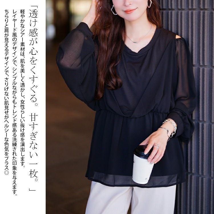 大きいサイズ レディース オープンショルダー重ね着風ペプラムチュニック　sum-0030 【メール便可】