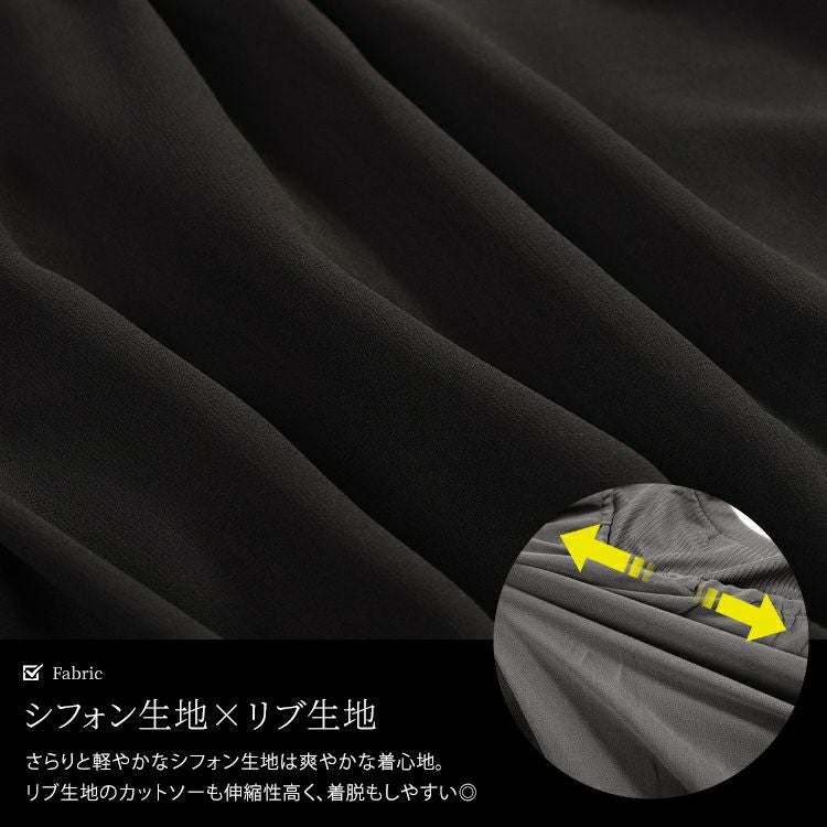 大きいサイズ レディース オープンショルダー重ね着風ペプラムチュニック　sum-0030 【メール便可】