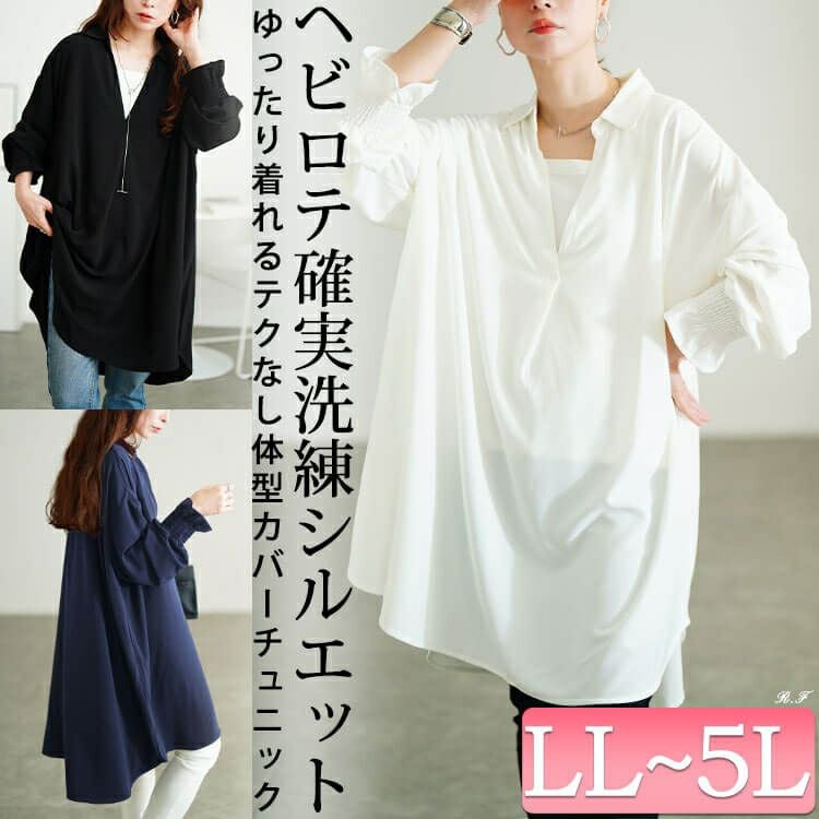 大きいサイズ レディース 袖口シャーリングスキッパーシャツチュニック　sum-0029 【メール便可】