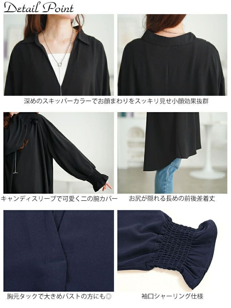 大きいサイズ レディース 袖口シャーリングスキッパーシャツチュニック　sum-0029 【メール便可】