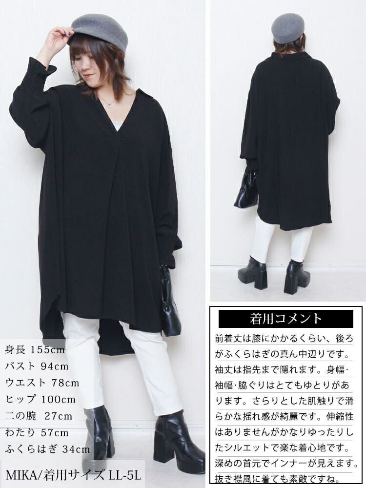 大きいサイズ レディース 袖口シャーリングスキッパーシャツチュニック　sum-0029 【メール便可】