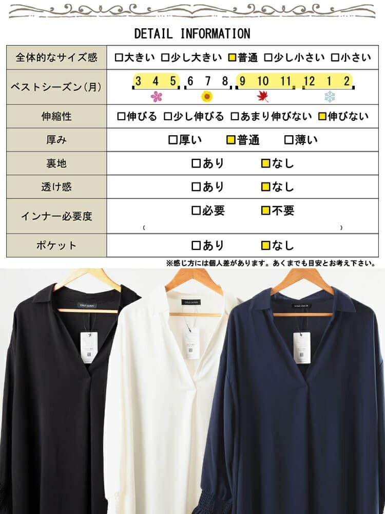 大きいサイズ レディース 袖口シャーリングスキッパーシャツチュニック