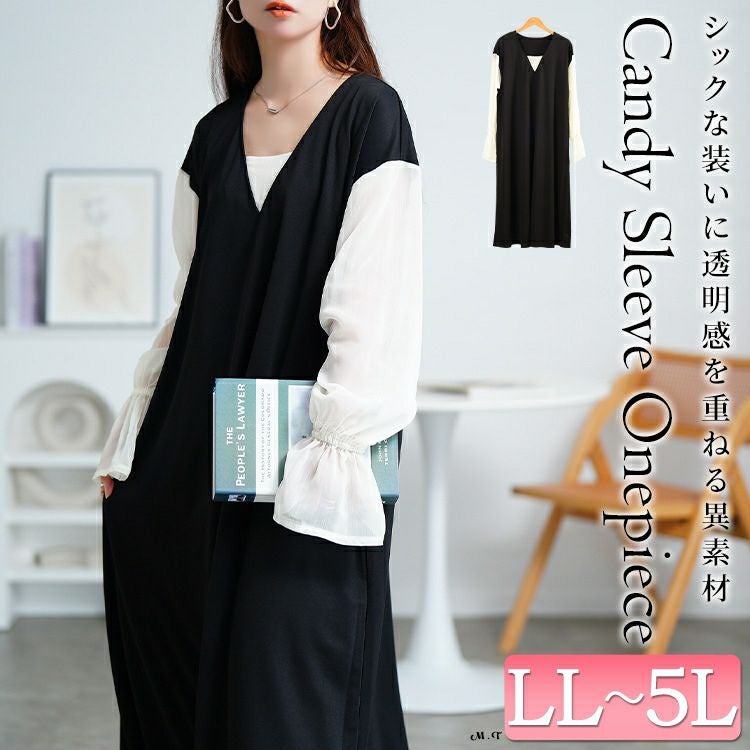 大きいサイズ レディース シアーキャンディスリーブ重ね着風ワンピース　maru-30199