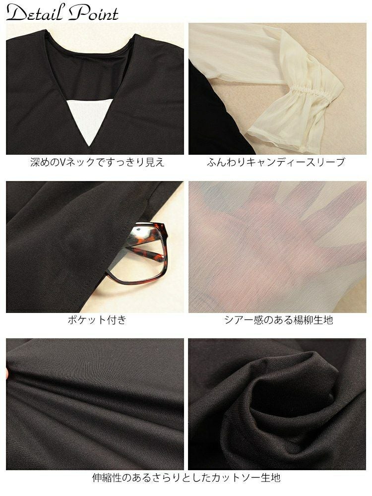 大きいサイズ レディース シアーキャンディスリーブ重ね着風ワンピース　maru-30199