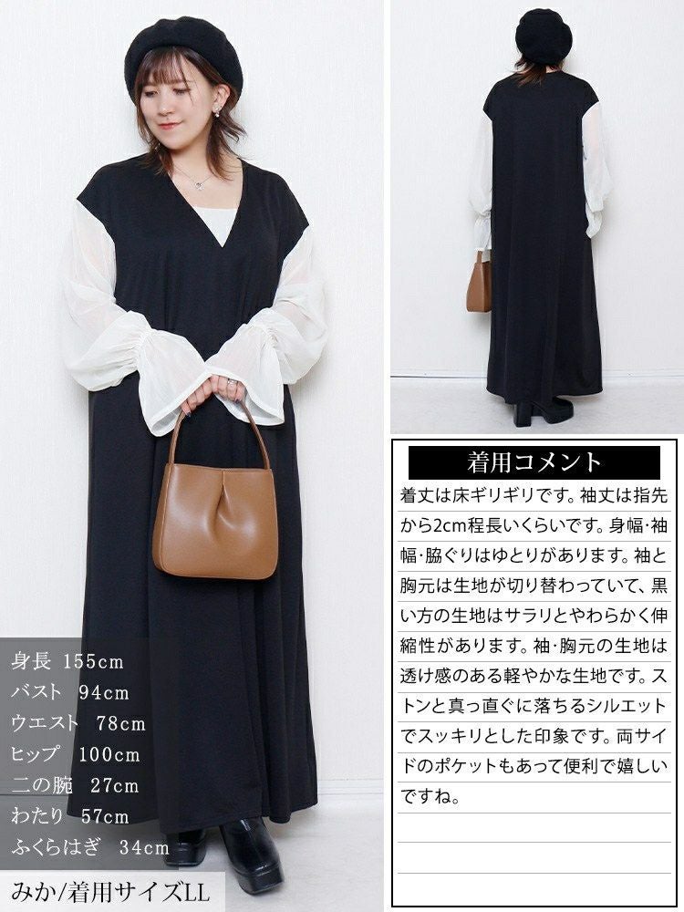 大きいサイズ レディース シアーキャンディスリーブ重ね着風ワンピース　maru-30199