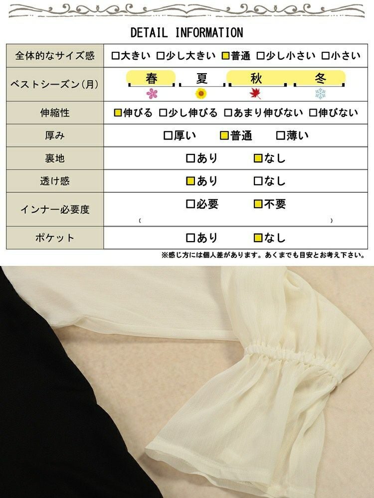 大きいサイズ レディース シアーキャンディスリーブ重ね着風ワンピース　maru-30199