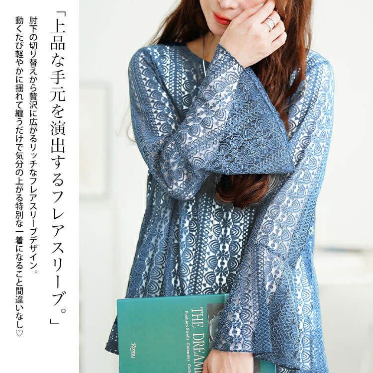 大きいサイズ レディース 花柄コードレースフレアスリーブプルオーバー　maru-30198 【メール便可】