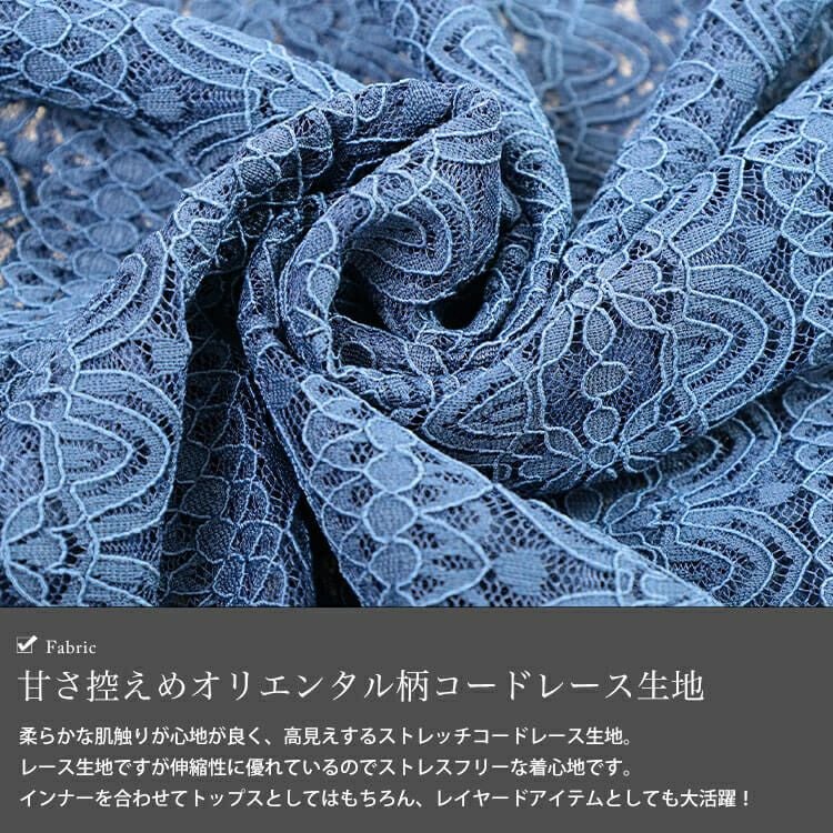 大きいサイズ レディース 花柄コードレースフレアスリーブプルオーバー　maru-30198 【メール便可】