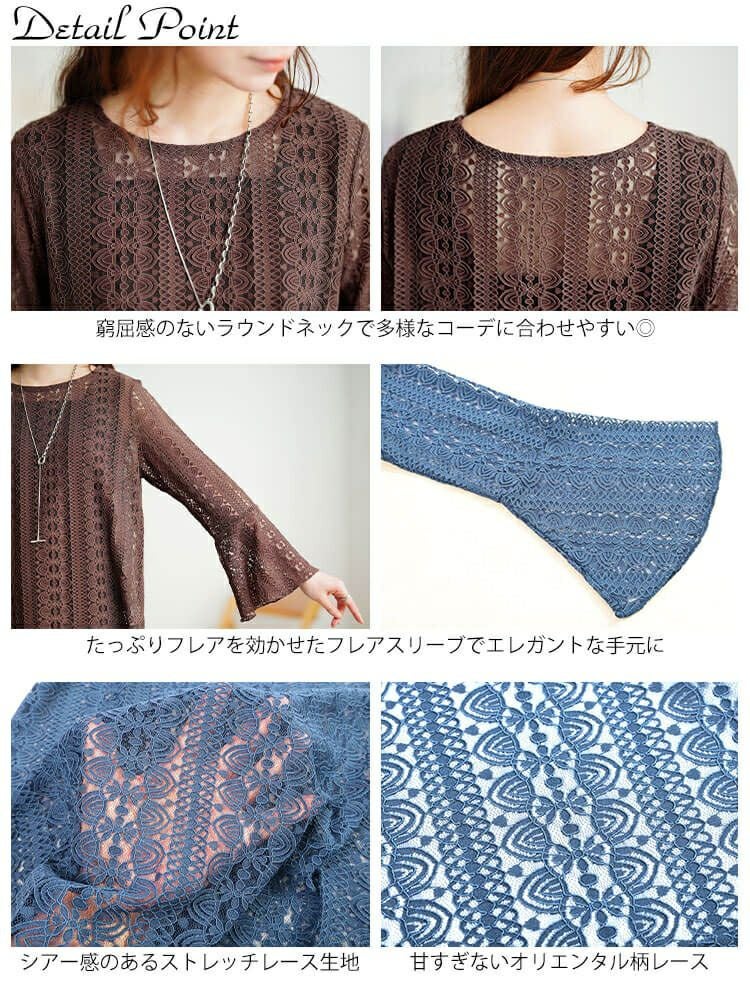 大きいサイズ レディース 花柄コードレースフレアスリーブプルオーバー　maru-30198 【メール便可】