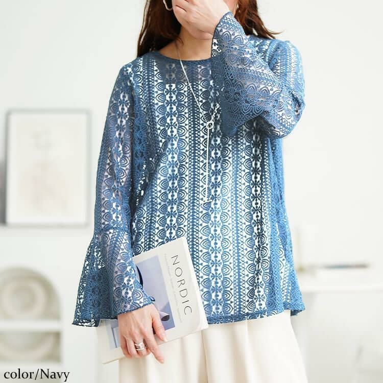【新品同様】40 マリココウガ　春夏　上質　女優　レース×ラメ　ブルー　ドレス 大きいサイズ レディース 花柄コードレースフレアスリーブプルオーバー