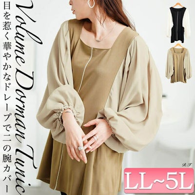 大きいサイズ レディース ドルマン切り替えパイピングチュニック　maru-30197 【メール便可】