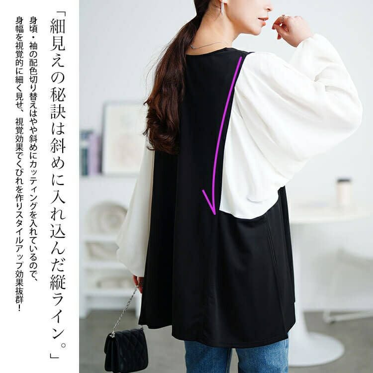大きいサイズ レディース ドルマン切り替えパイピングチュニック　maru-30197 【メール便可】
