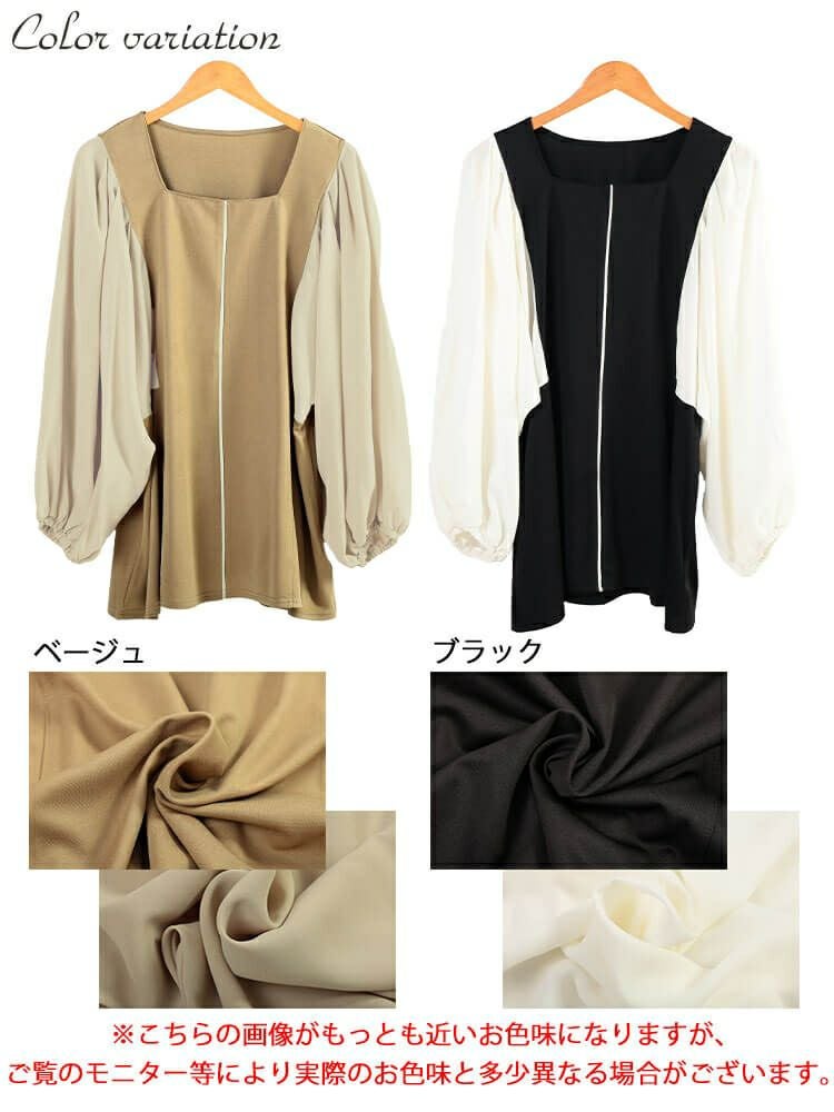 大きいサイズ レディース ドルマン切り替えパイピングチュニック　maru-30197 【メール便可】