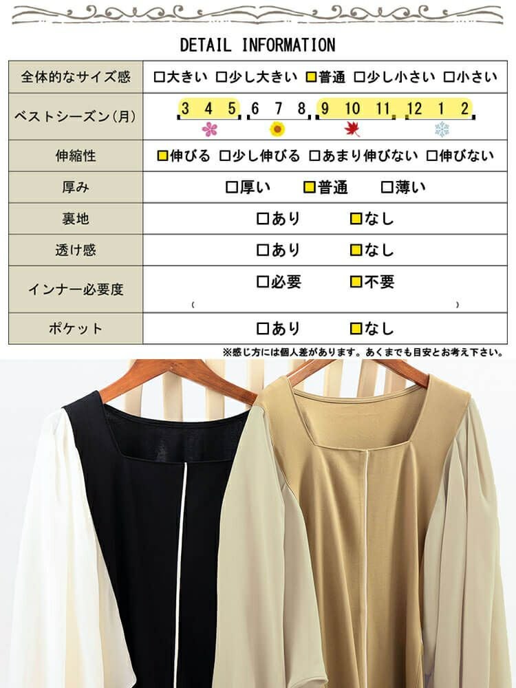 大きいサイズ レディース ドルマン切り替えパイピングチュニック　maru-30197 【メール便可】