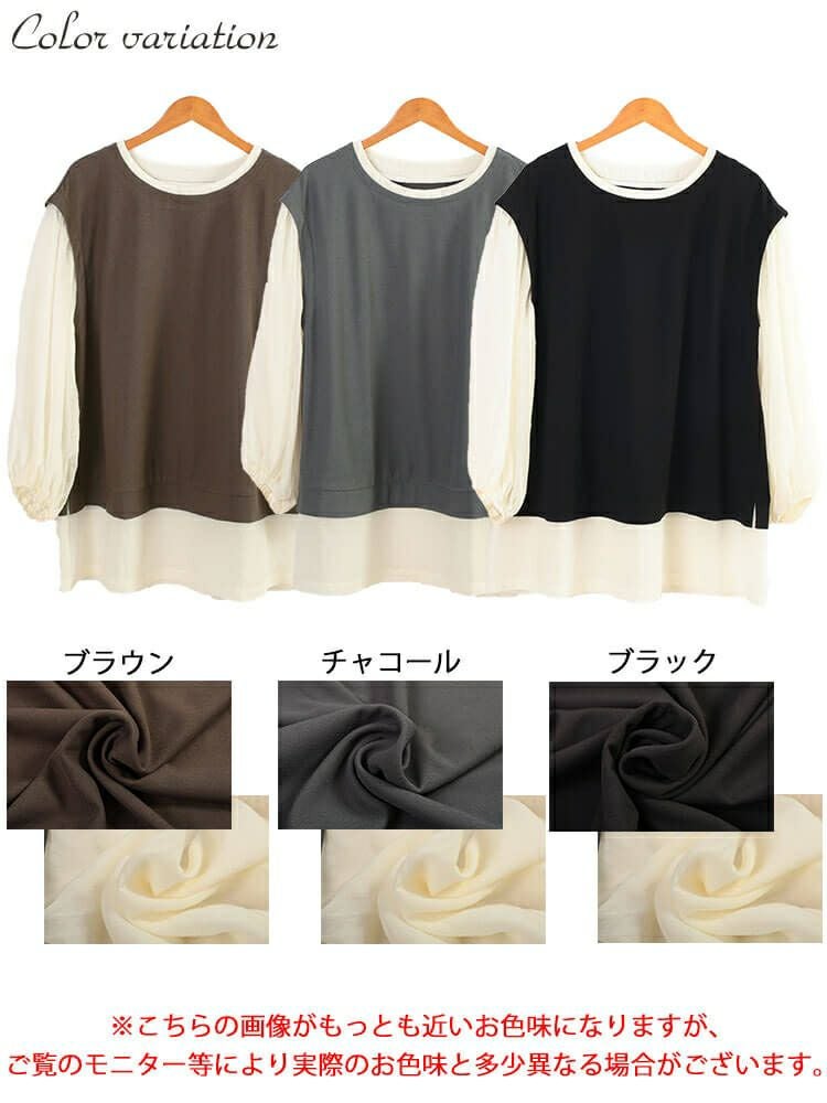 大きいサイズ レディース ワッフルベスト重ね着風チュニック　maru-30196