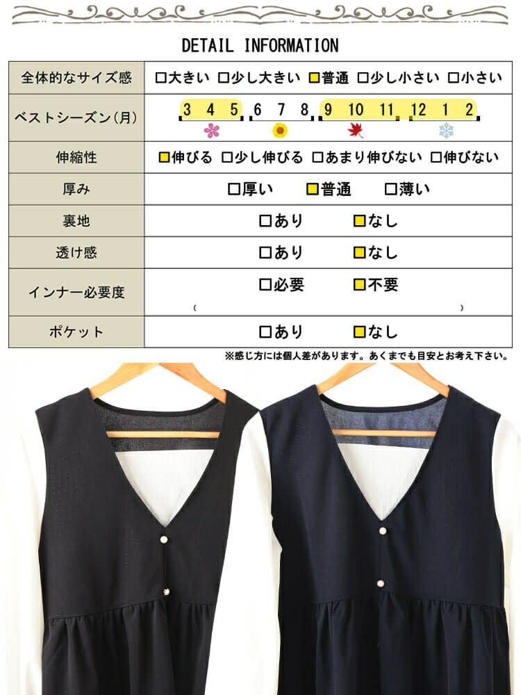 大きいサイズ レディース ペプラムベスト重ね着風チュニック maru