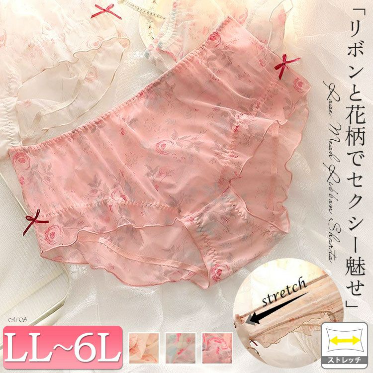 レディース 大きいサイズ！super Beautyグラデーションストレッチ