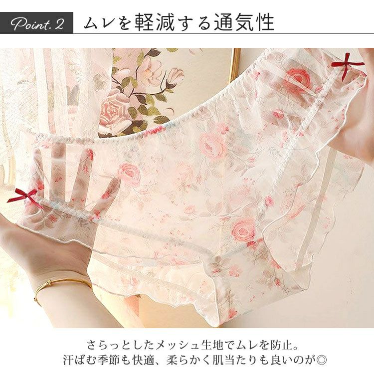 大きいサイズ レディース ローズメッシュリボンショーツ　goldy-1740【メール便可】