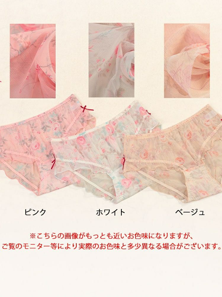 大きいサイズ レディース ローズメッシュリボンショーツ　goldy-1740【メール便可】