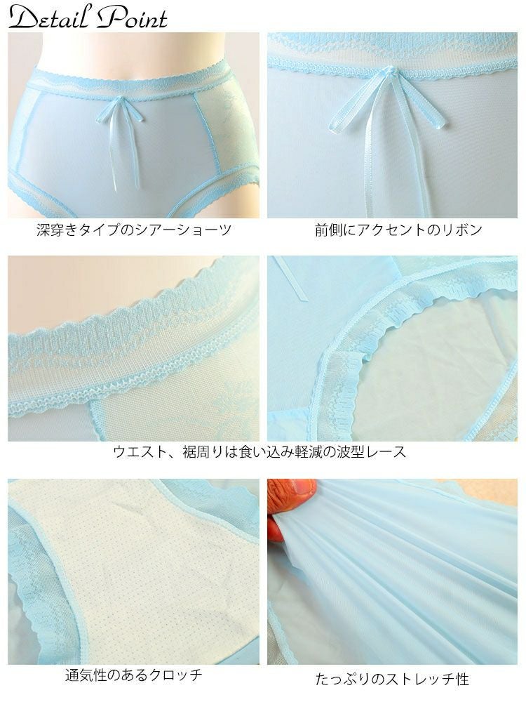 大きいサイズ レディース シアーレースハイウエストショーツ　goldy-1739【メール便可】