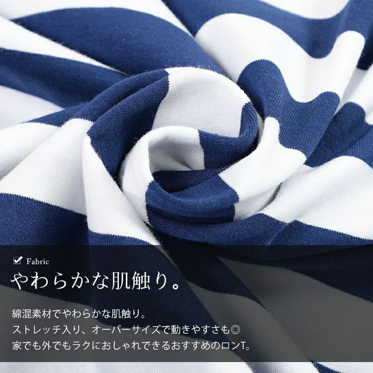 大きいサイズ レディース スリットスリーブボーダーTシャツ　goldy-1737【メール便可】