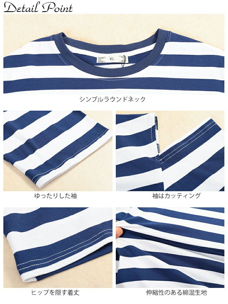 大きいサイズ レディース スリットスリーブボーダーTシャツ　goldy-1737【メール便可】