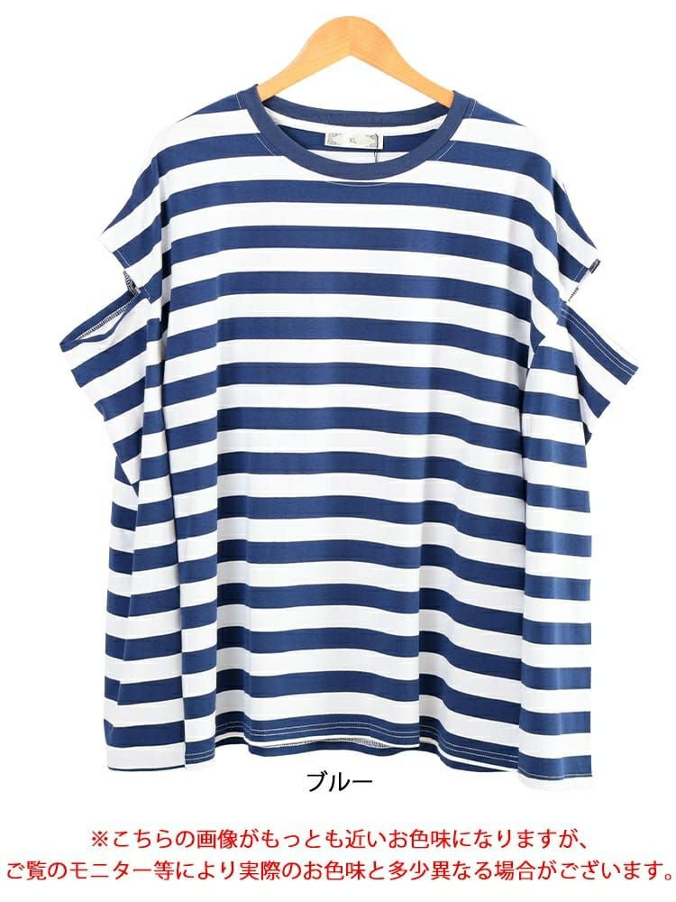 大きいサイズ レディース スリットスリーブボーダーTシャツ　goldy-1737【メール便可】