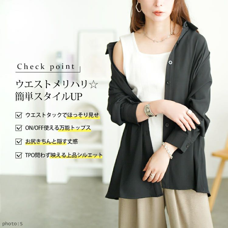 大きいサイズ レディース ウエストタックペプラムブラウス　goldy-1735