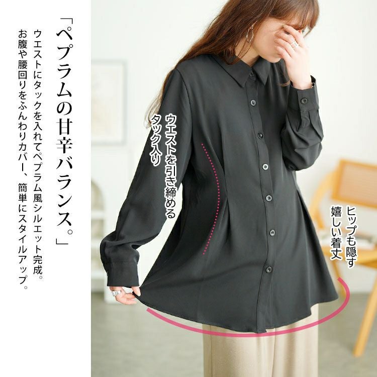 大きいサイズ レディース ウエストタックペプラムブラウス　goldy-1735