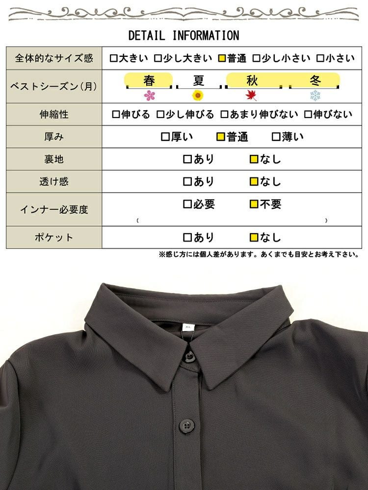 大きいサイズ レディース ウエストタックペプラムブラウス　goldy-1735