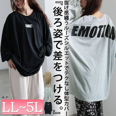 大きいサイズ レディース バックプリントビッグチュニック　maruka-7167 【メール便可】