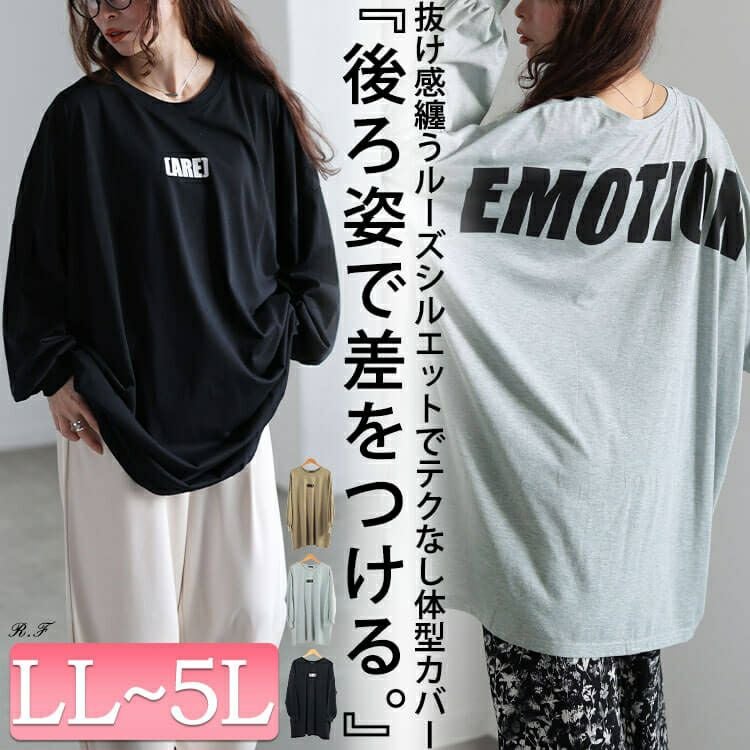 大きいサイズ レディース バックプリントビッグチュニック　maruka-7167 【メール便可】