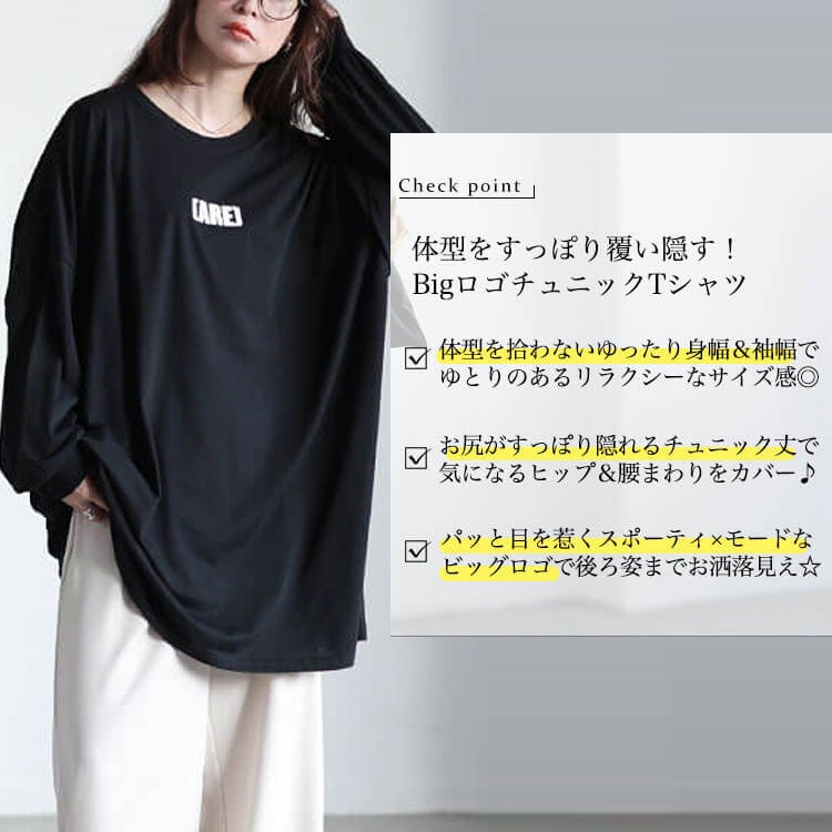 大きいサイズ レディース バックプリントビッグチュニック　maruka-7167 【メール便可】