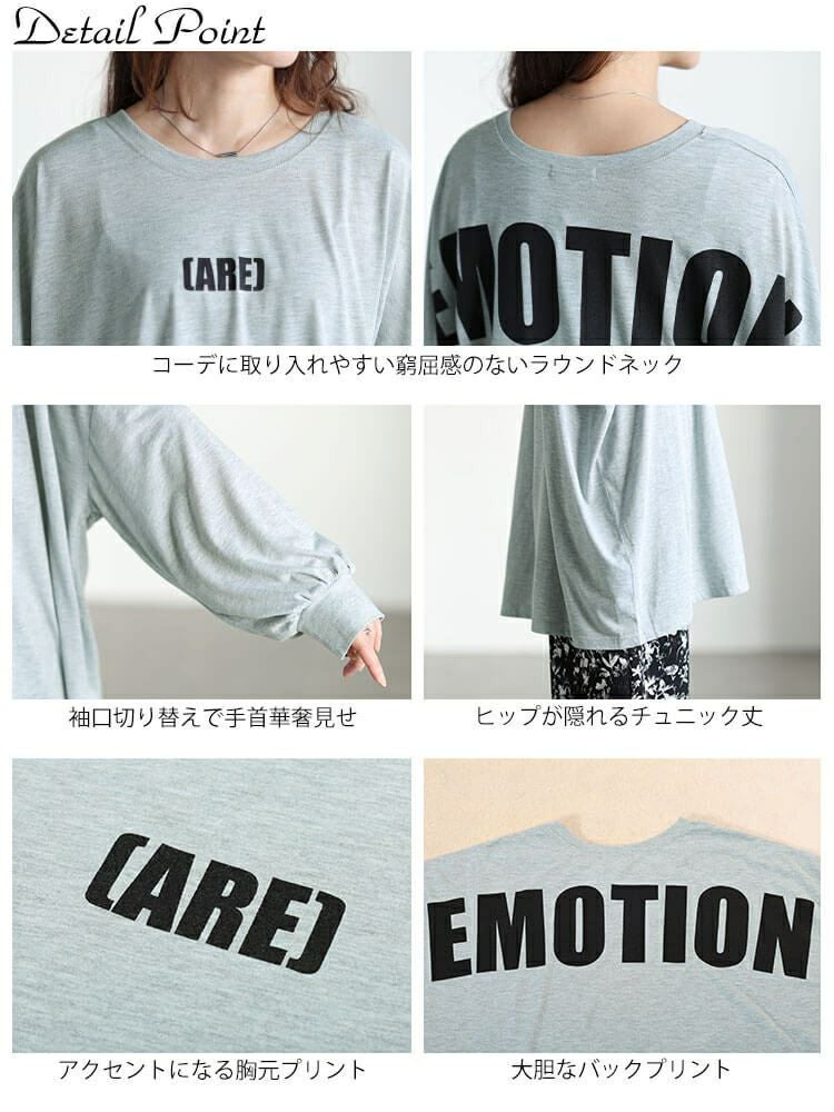 大きいサイズ レディース バックプリントビッグチュニック　maruka-7167 【メール便可】