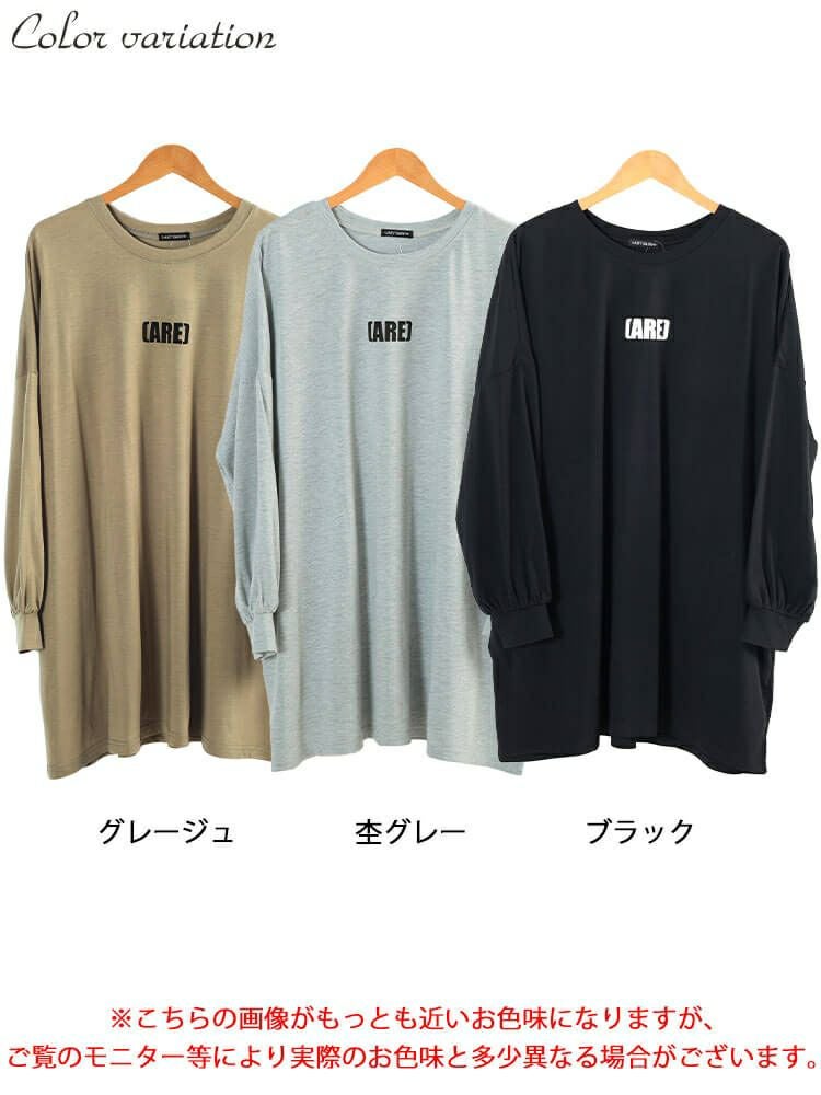 大きいサイズ レディース バックプリントビッグチュニック　maruka-7167 【メール便可】